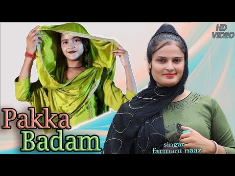 Pakka Badam — watch video