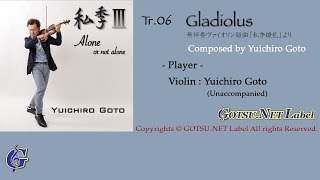 「私季III - Alone,or not alone - 」Tr.06・Gladiolus (Demo)