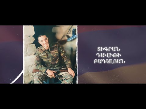 Ձեզ բացակա չենք դնի․ Տիգրան Բադալյան
