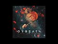 Various Artists - ORBEATS [Full Album]