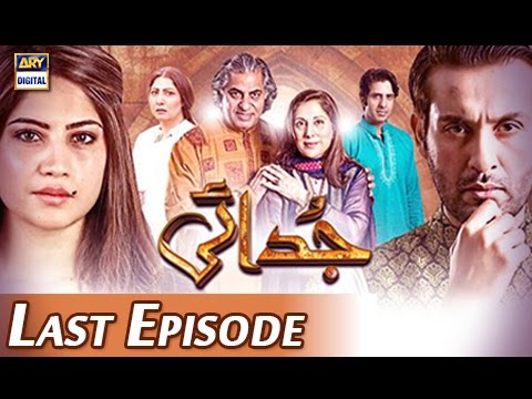 Judai Last Episode  - 21st September 2016 - ARY Digital Drama