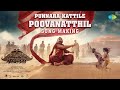 Punnara Kattile Poovanatthil - Song Making | Malaikottai Vaaliban | Mohanlal | Lijo Jose Pellissery