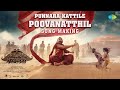 Punnara Kattile Poovanatthil Song Making Malaikottai Vaaliban Mohanlal Lijo Jose Pellissery