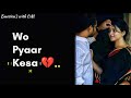 लोग कहते हैं ️तुझे प्यार फिर से हो जाए�