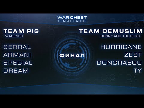 [SC2] Финал | Warchest Team League