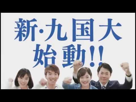 2018九州国際大学入学試験CM1
