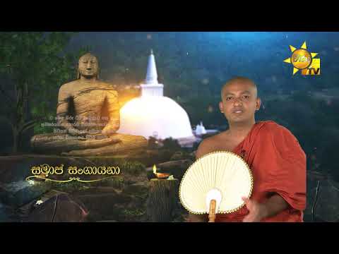 Hiru TV