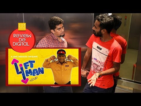 download lagu mp3 mp4 Liftman Marathi Web Series, download lagu Liftman Marathi Web Series gratis, unduh video klip Liftman Marathi Web Series