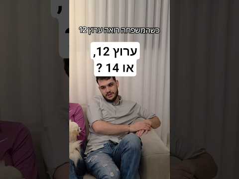 מערכון קצר מבית היוצר של 