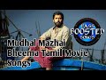 Mudhal Mazhai 🎧Bass Boosted Song 🎧from Bheema Tamil Movie