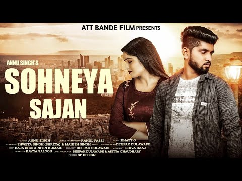 Sohneya Sajan