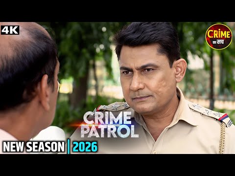 भयानक चाल | Best Of Crime Patrol | Real Crime | Crime Alert