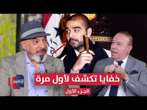 فيديو | العادل عدي صدام حسين أم الظالم؟ خفايا تكشف لأول مرة | الجزء الأول | أوراق مطوية