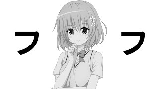 moemoemoe - fuwa fuwa | Trap