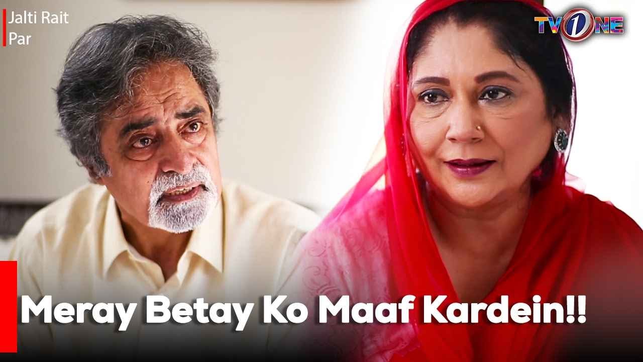 Meray Betay Ko Maaf Kardein!! | Mansha Pasha | Best Scene | The Fight for Justice