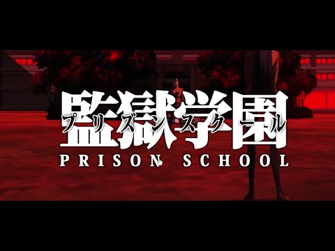 Prison School Trailer