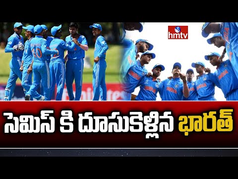 U19 World Cup: సెమిస్ కి దూసుకెళ్లిన భారత్..! India v Nepal | Match Highlights | #u19worldcup | hmtv