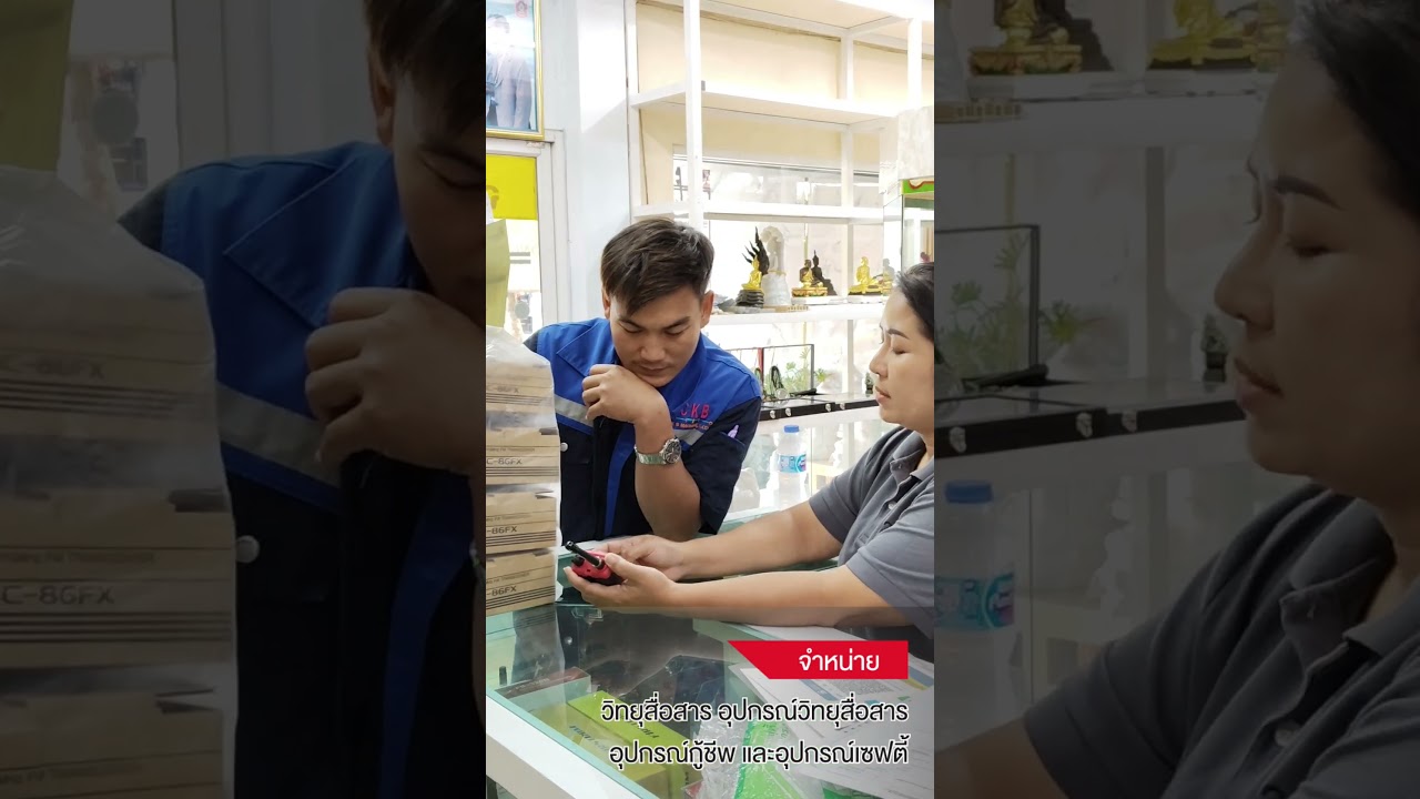 ขอขอบคุณลูกค้าสำหรับออเดอร์ วิทยุสื่อสาร ICOM รุ่น IC-86FX