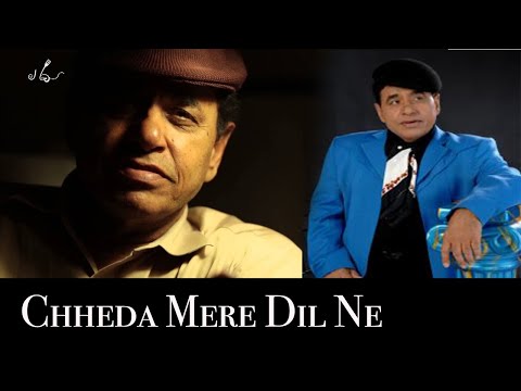 Chheda Mera Dil Ne Tarana | छेड़ा मेरे दिल ने तराना तेरे प्यार का | Mayur Soni | Bankim Pathak |