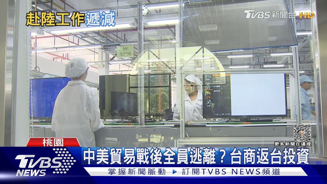 西進熱潮退燒　國人赴大陸工作數連8年遞減！