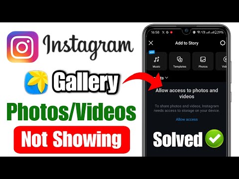 Instagram gallery photos not showing up | Instagram me gallery is not opening