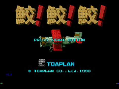 Fire Shark Music - 5