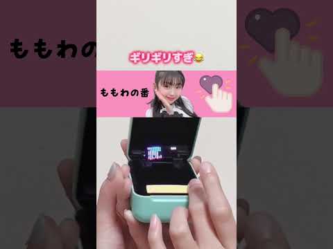 ゲーム苦手な親子が対決したら楽しすぎた　#Shorts