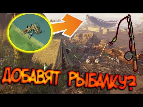 КОГДА ВЫЙДУТ ЛОКАЦИИ С МУЛЬТИПЛЕЕРОМ ? ЛОКАЦИИ БУДУТ КАК В МЕТРО ? Last Day on Earth: Survival