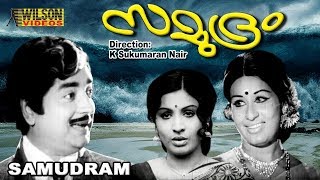Samudram (1977) Malayalam Full Movie  Prem Nazir  