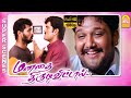 சிறுத்த சிவாவின் சேட்டை Manadhai Thirudivittai Full Movie 