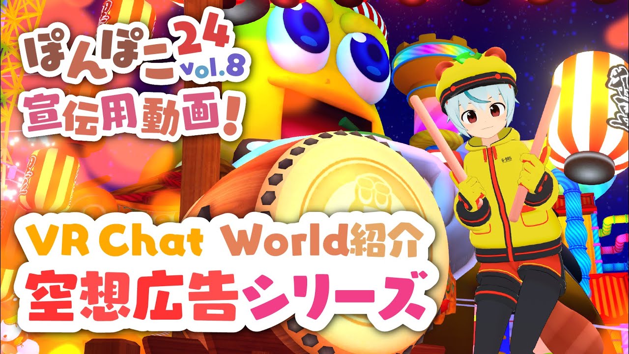 がぎゅう(GAGYUU)