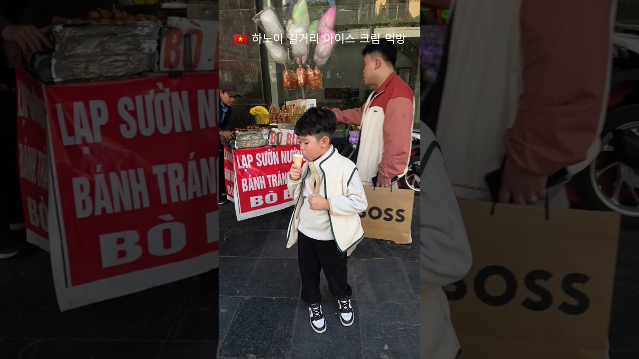 ?? 하노이 길거리 아이스크림 먹방~♡