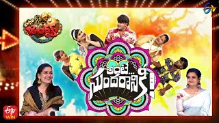 Extra Jabardasth | 17th June 2022 | Full Episode | Laila, Indraja, Rashmi, Auto Ramprasad | ETV