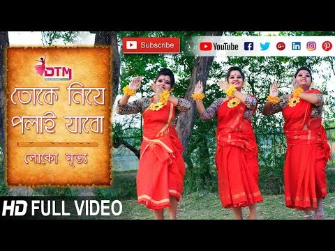 JIGIJA GIJANG || Bengali Folk Cover Dance  || Dance Tube Mania