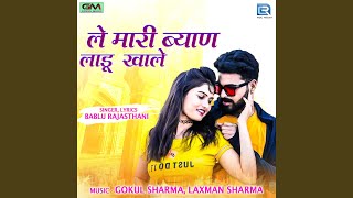 Le Mari Byan Ladu Khale song artwork