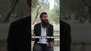 מבול אל-אקצה זה הסיפור - طوفان الأقصى #templemount #הר_הבית #חרבות_ברזל #ביחדננצח #פוריו #עזה (ישיבת הר הבית) - התמונה מוצגת ישירות מתוך אתר האינטרנט יוטיוב. זכויות היוצרים בתמונה שייכות ליוצרה. קישור קרדיט למקור התוכן נמצא בתוך דף הסרטון