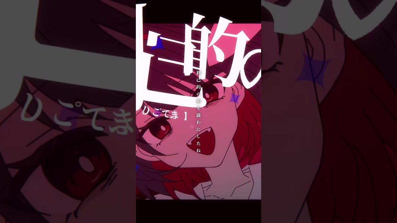 有り得ないよなあ！？ #vocaloid #鏡音リン #オリジナル曲 #ボカロ