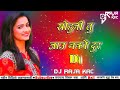 Soduni Jau Nako Dur Djs Of Washim