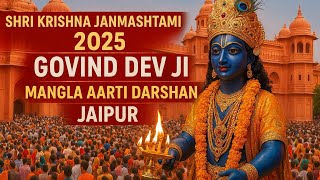 Shri Krishna Janmashtami 2025 | Govind Dev Ji Mangla Aarti Darshan | Jaipur Live
