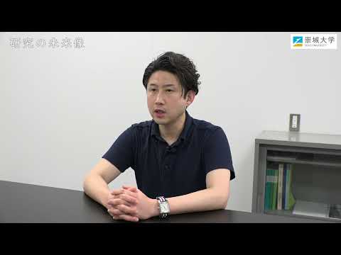 美術学科 崇城大学　工学部　ナノサイエンス学科　井野川研究室
