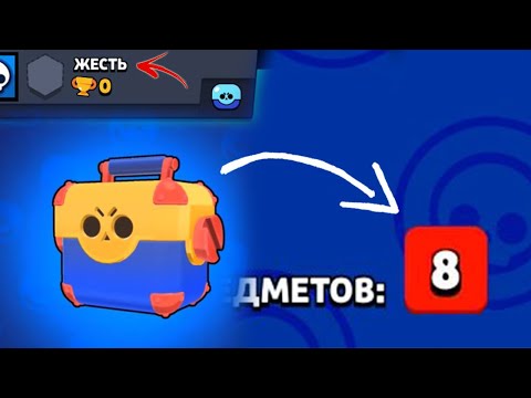 САМОЕ ВЕЗУЧИЕ ОТКРЫТИЕ СУНДУКОВ В ИСТОРИИ БРАВЛ СТАРС | МЕГА ВЕЗЕНИЯ В BRAWL STARS