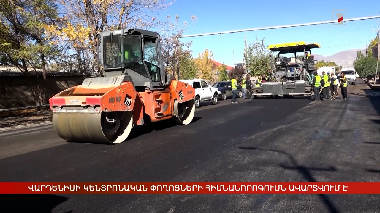 Վարդենիսում բարեկարգվում են բազմաբնակարան շենքերի բակերը