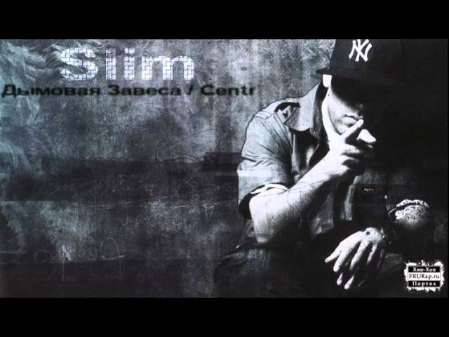 Slim - Новелла