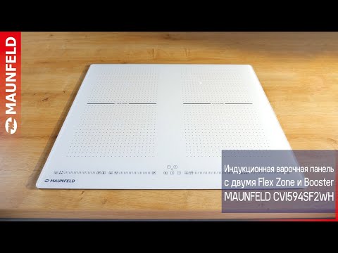 Миниатюра изображения товара Индукционная варочная панель Maunfeld CVI594SF2WH