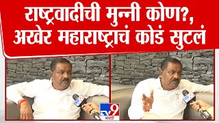 Suresh Dhas News | राष्ट्रवादीच्या मुन्नीने आता थेट माझ्यासोबत चर्चेला बसावं- धस | tv9 Marathi