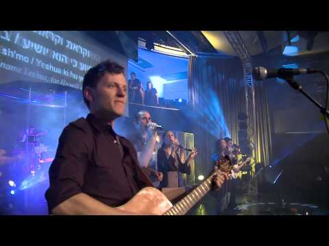 Adonai Machaseinu - From Generation to Generation (Official)