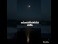 Putham Puthu Malare Whatsapp Status Loveisblind