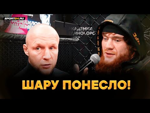 Единоборства Шлеменко перед боем с Исмаиловым: ответ Шаре Буллету, Александр Емельяненко, бой в лиге Хабиба