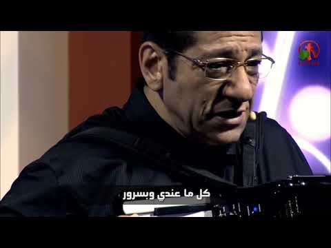 علمنى يا رب كيف أعيش - ناصف صبحى