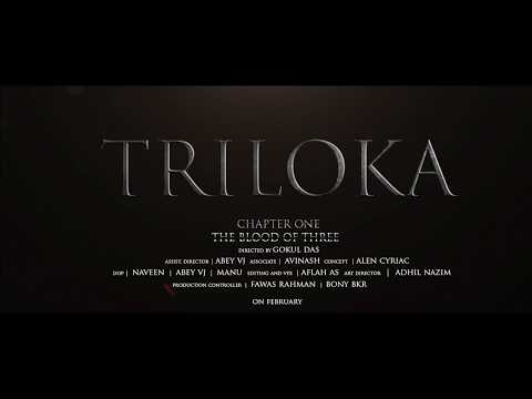 TRILOKA | Trailer | Silent short film | Dumbheads